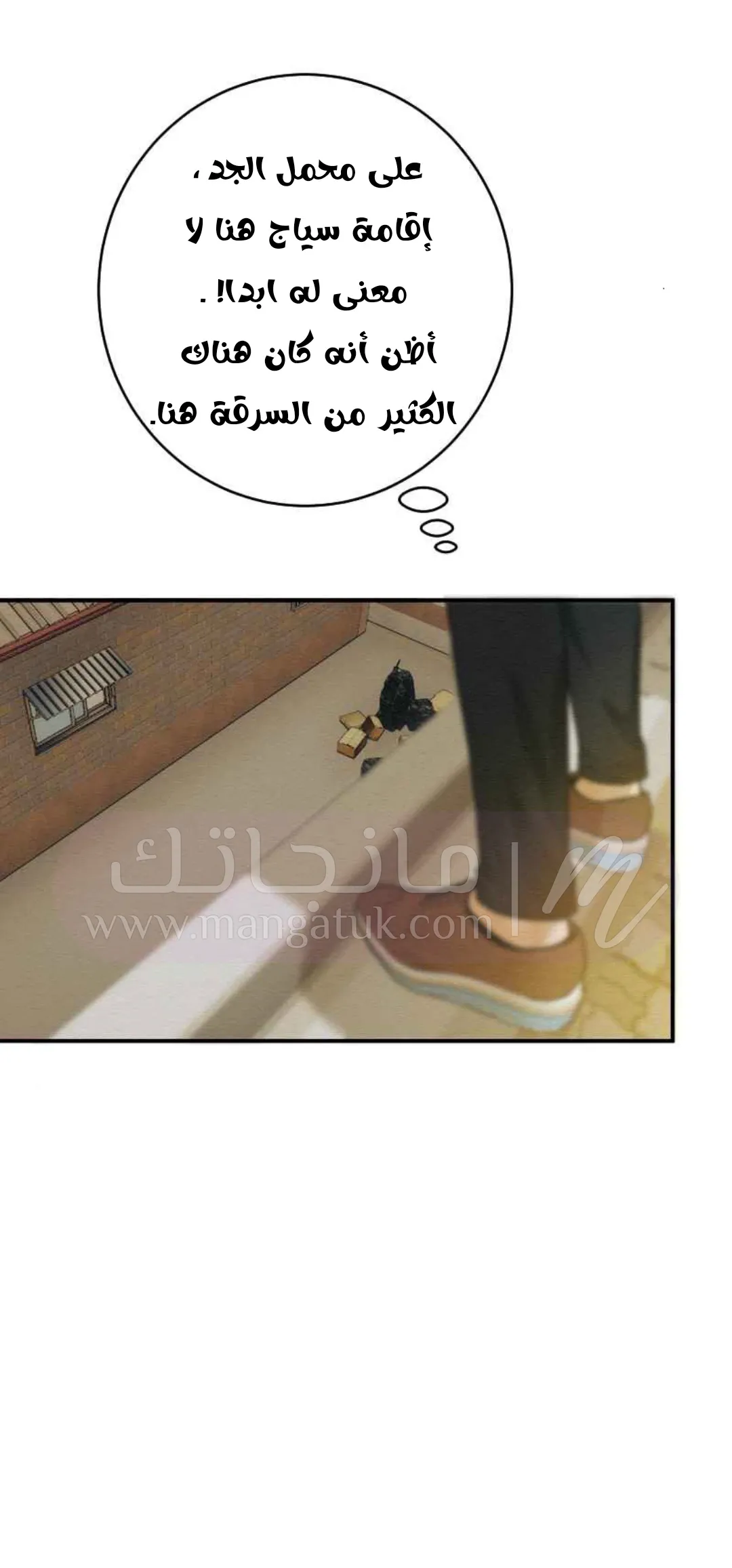 الصفحة 21
