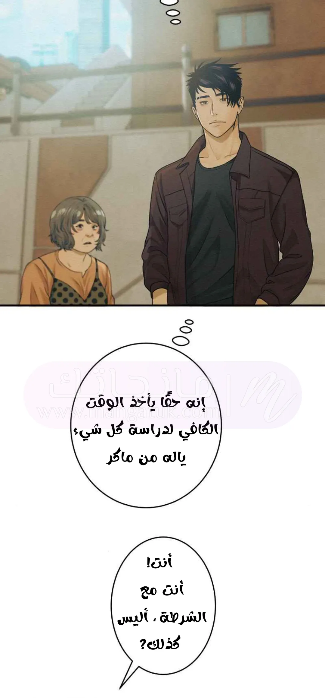 الصفحة 23