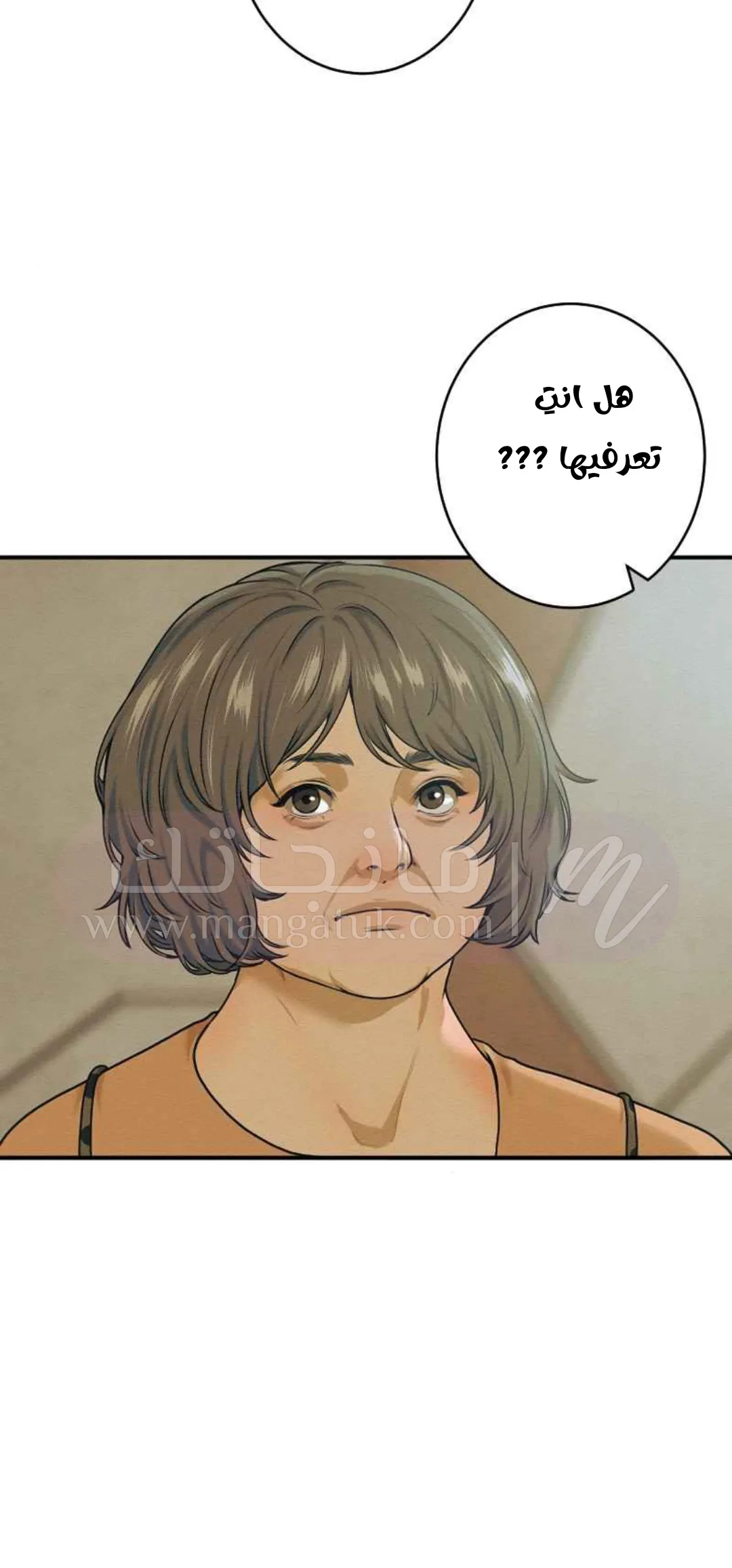 الصفحة 25