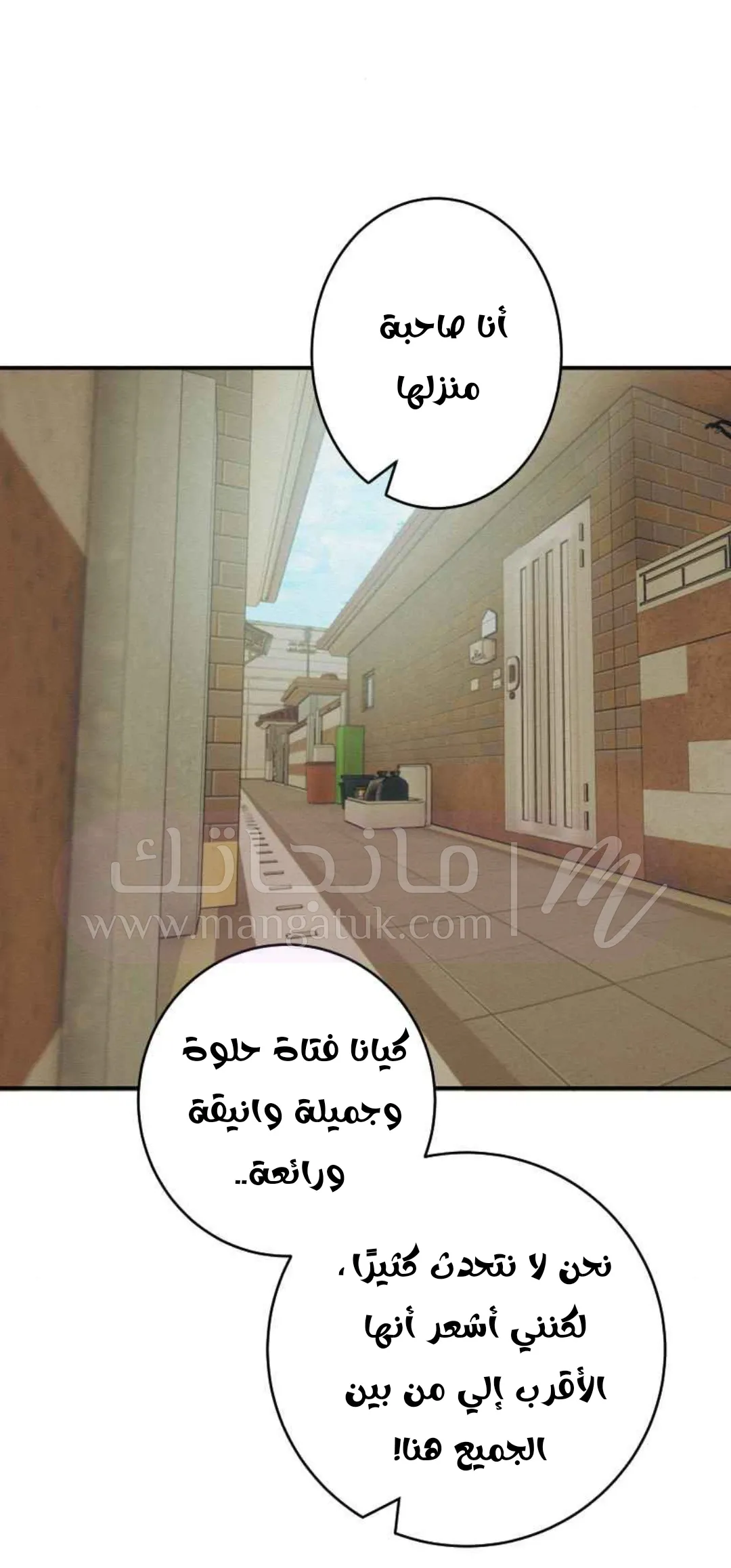 الصفحة 26