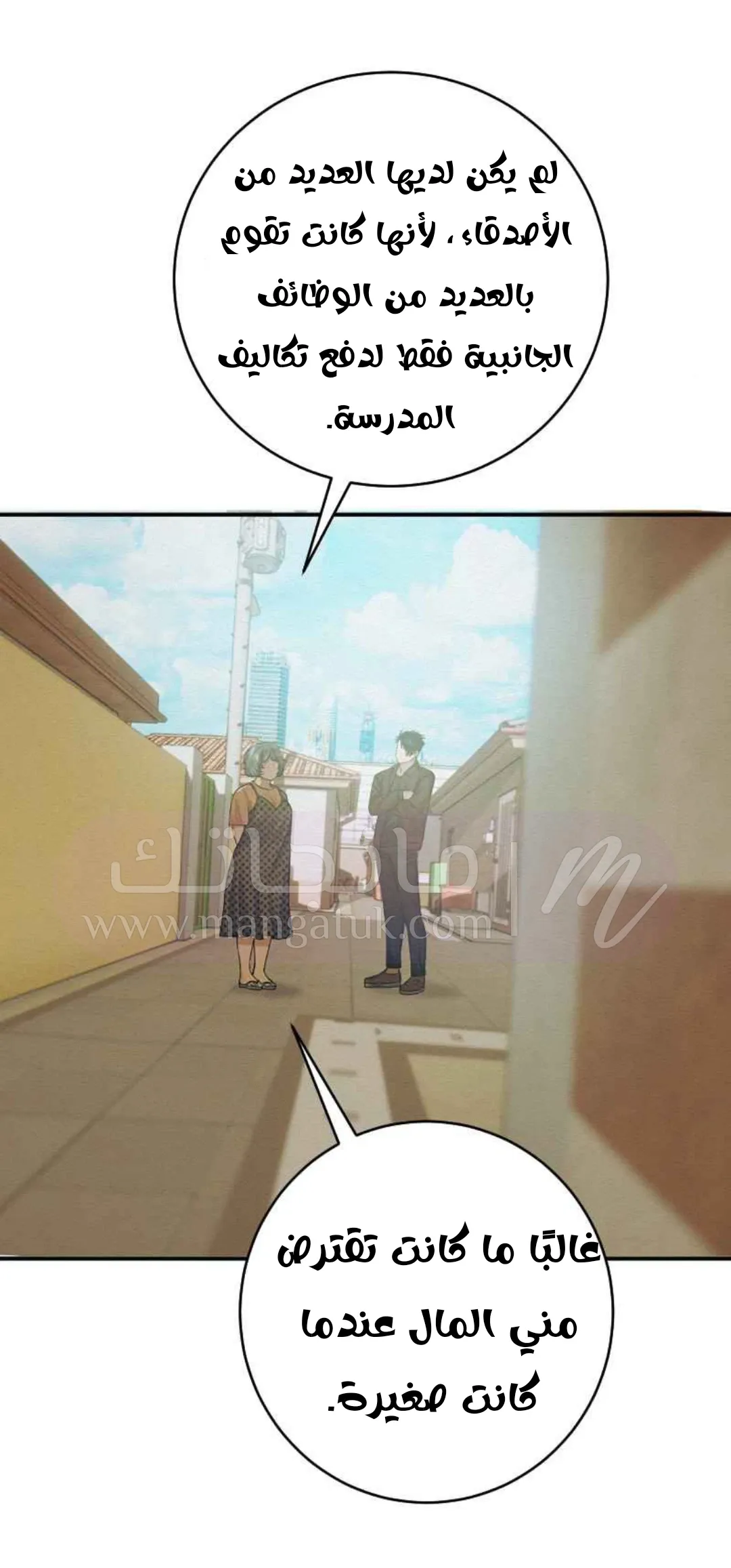 الصفحة 27