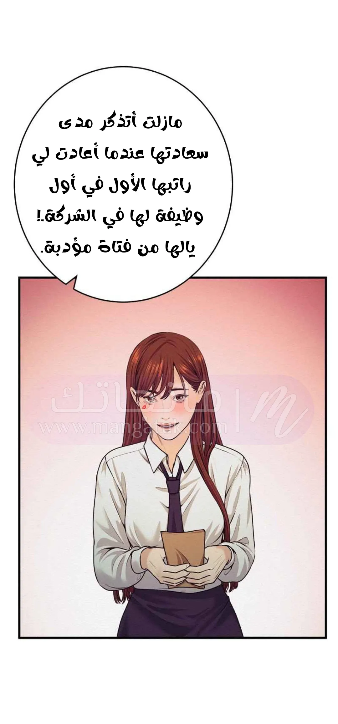 الصفحة 28