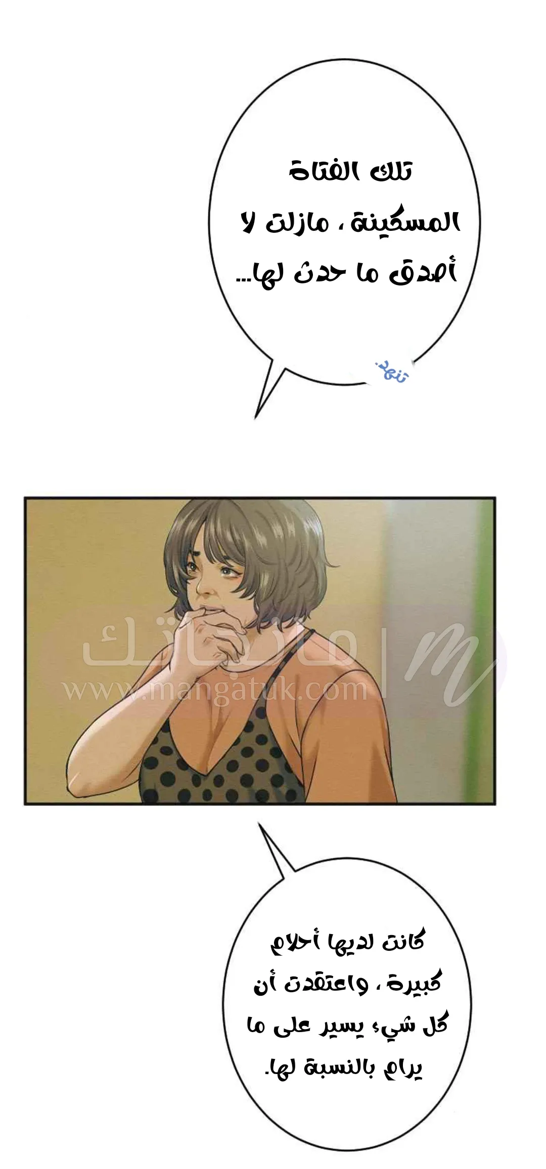 الصفحة 29