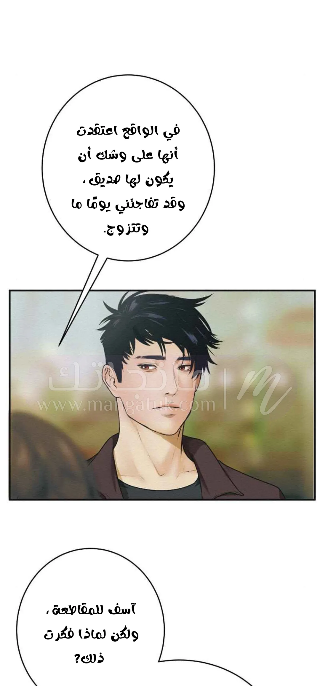 الصفحة 30
