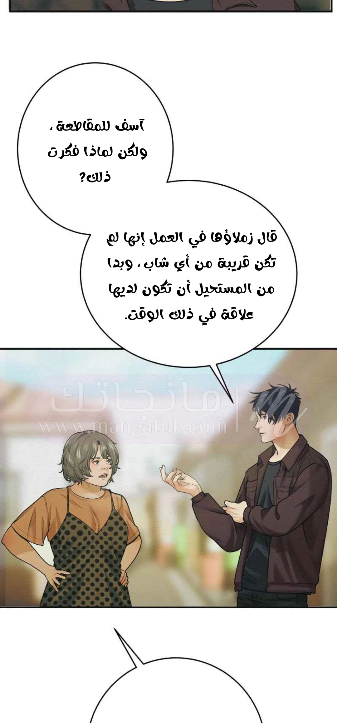 الصفحة 31