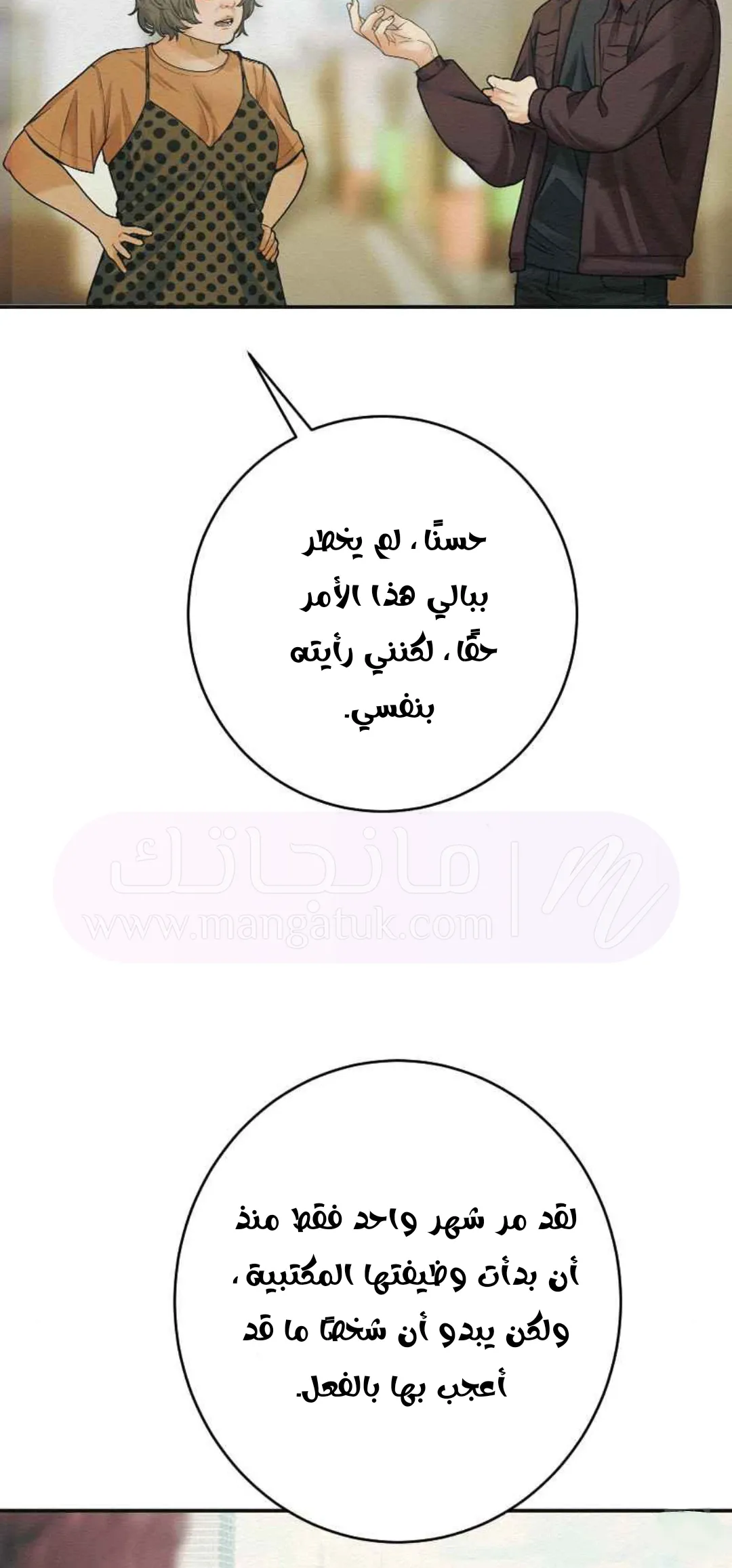 الصفحة 32