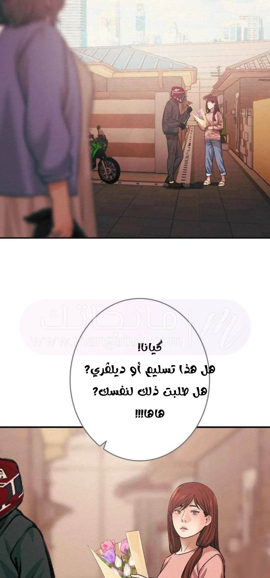 الصفحة 33