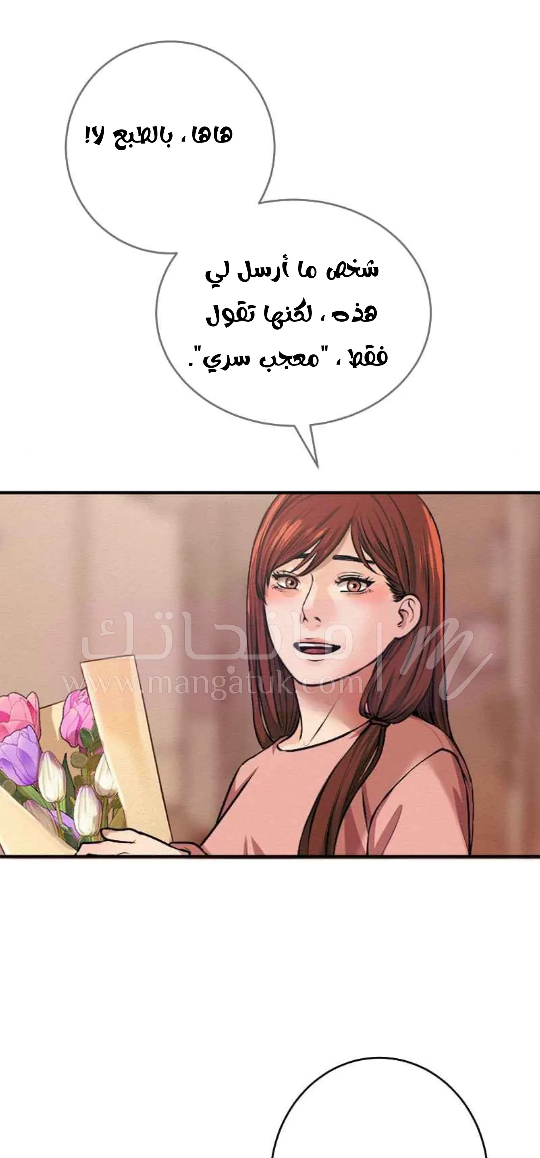 الصفحة 34