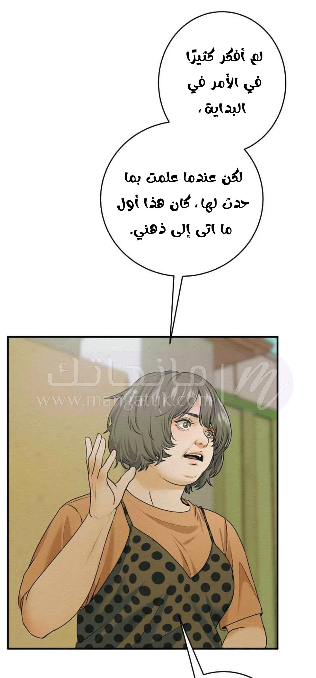 الصفحة 35