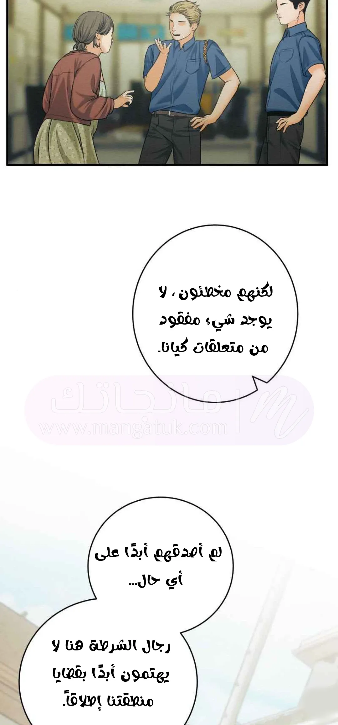 الصفحة 37