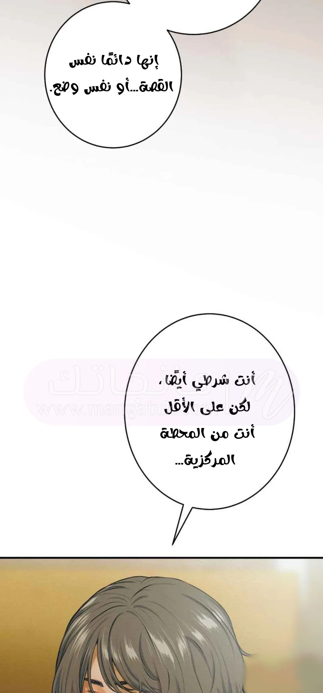الصفحة 39