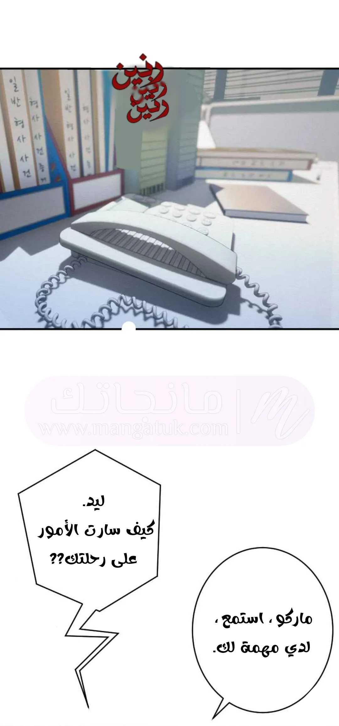 الصفحة 42