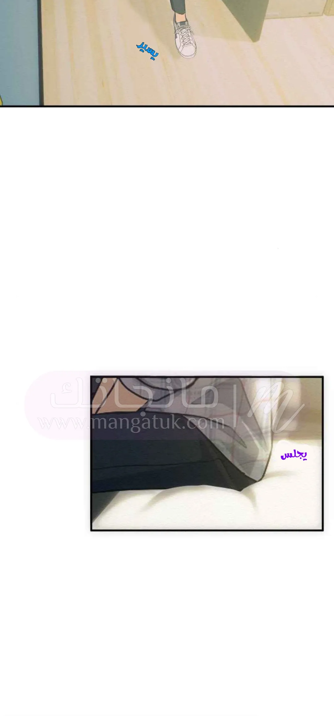 الصفحة 46
