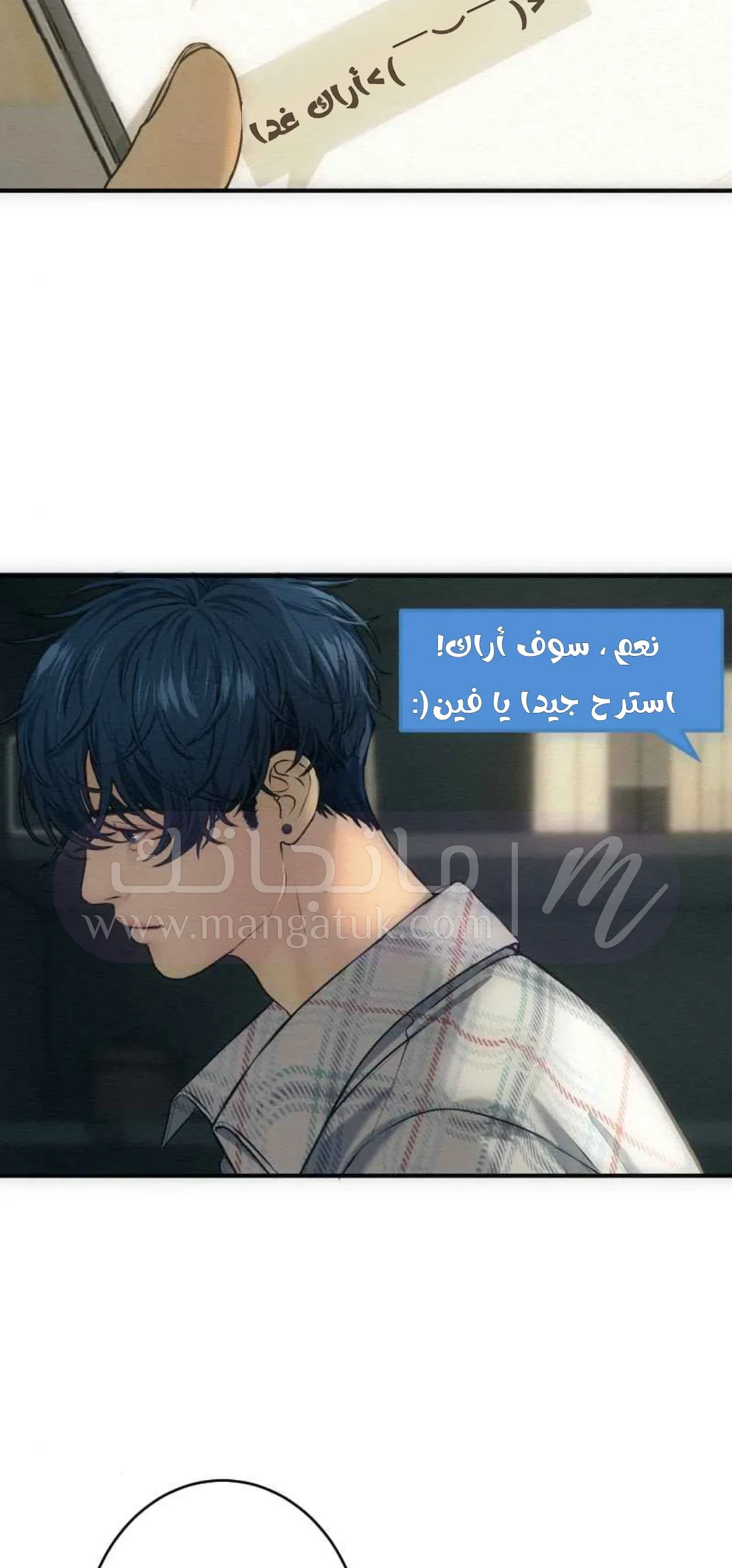 الصفحة 50