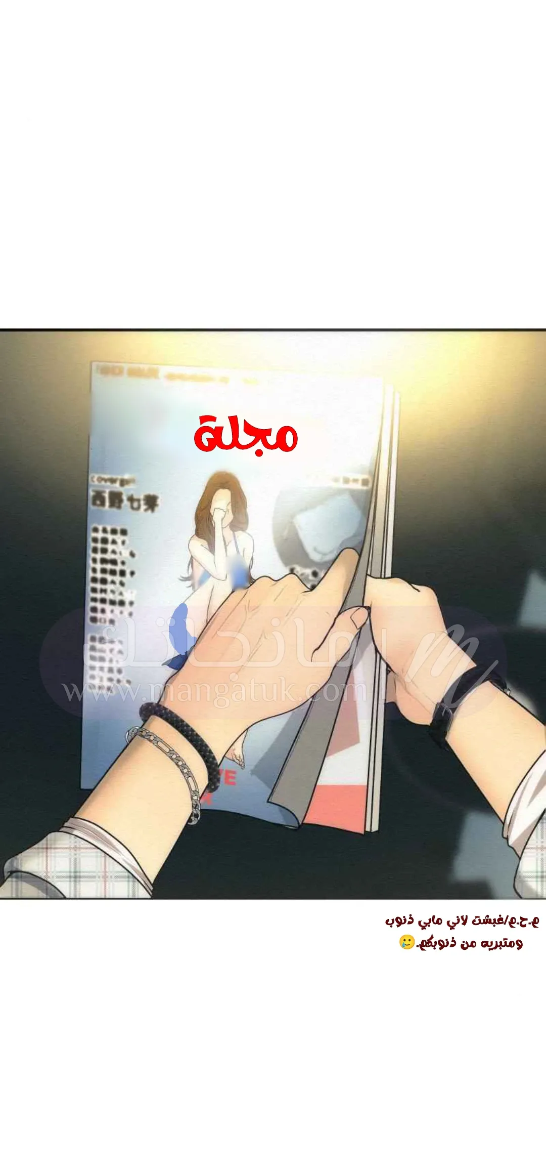 الصفحة 54