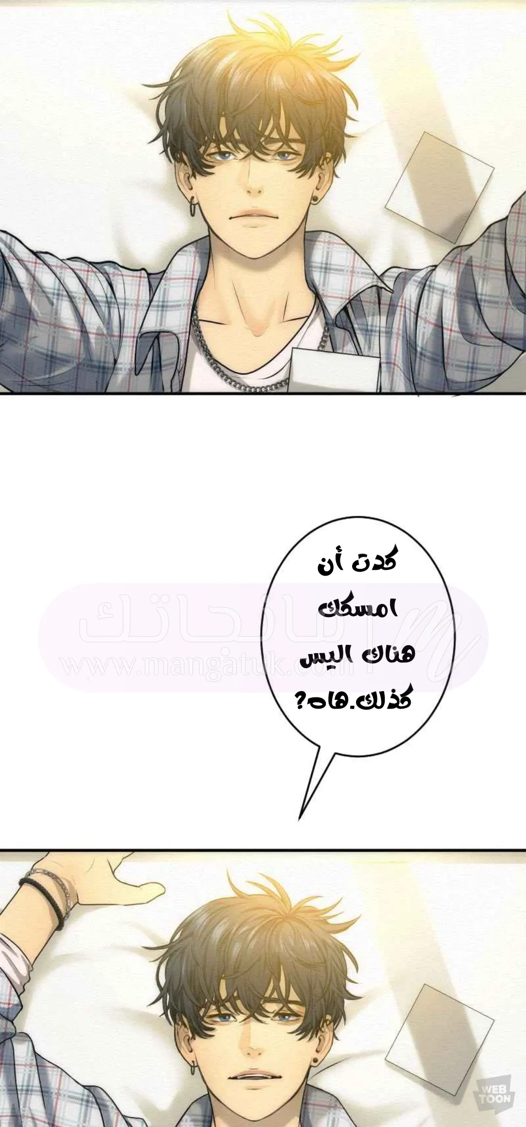 الصفحة 56