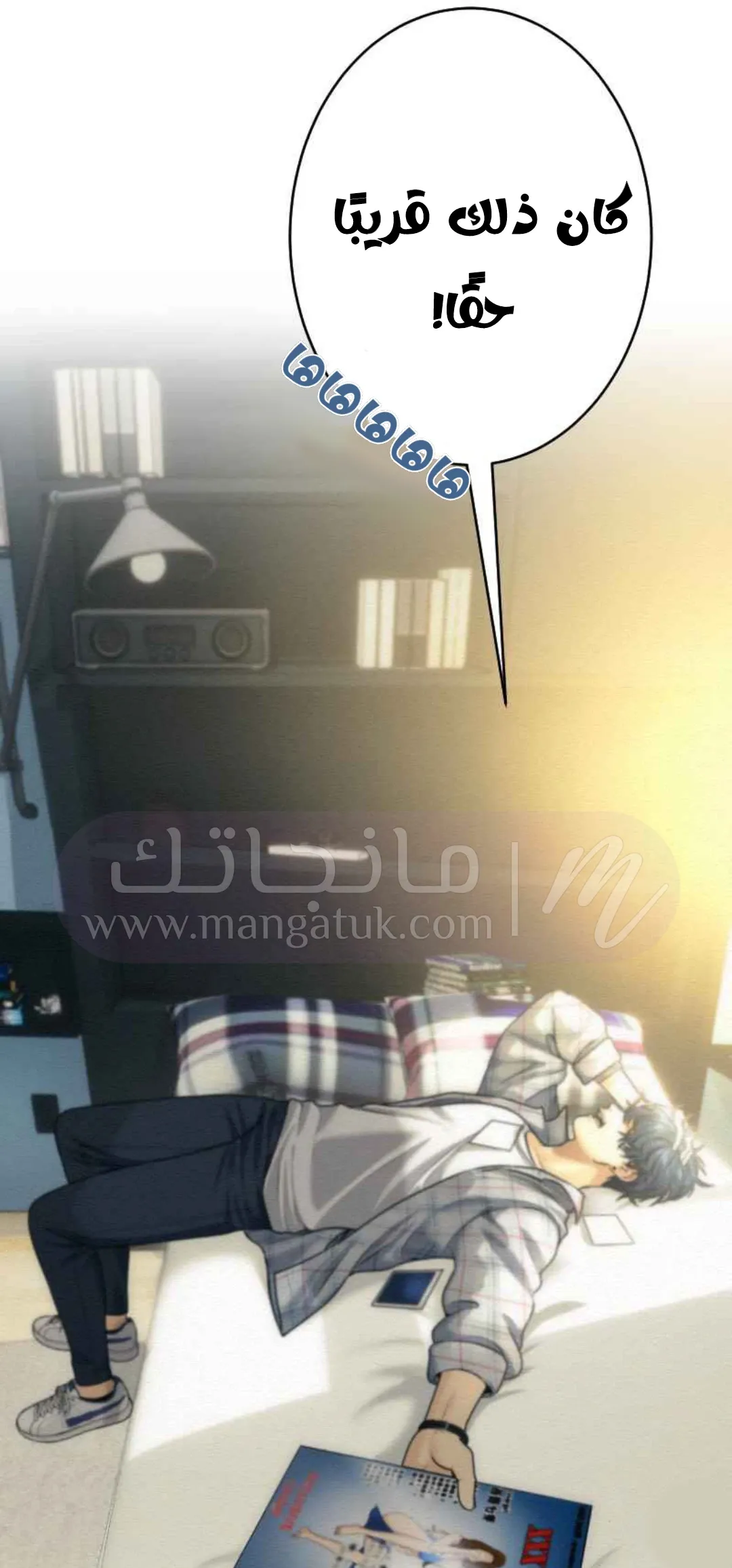 الصفحة 58