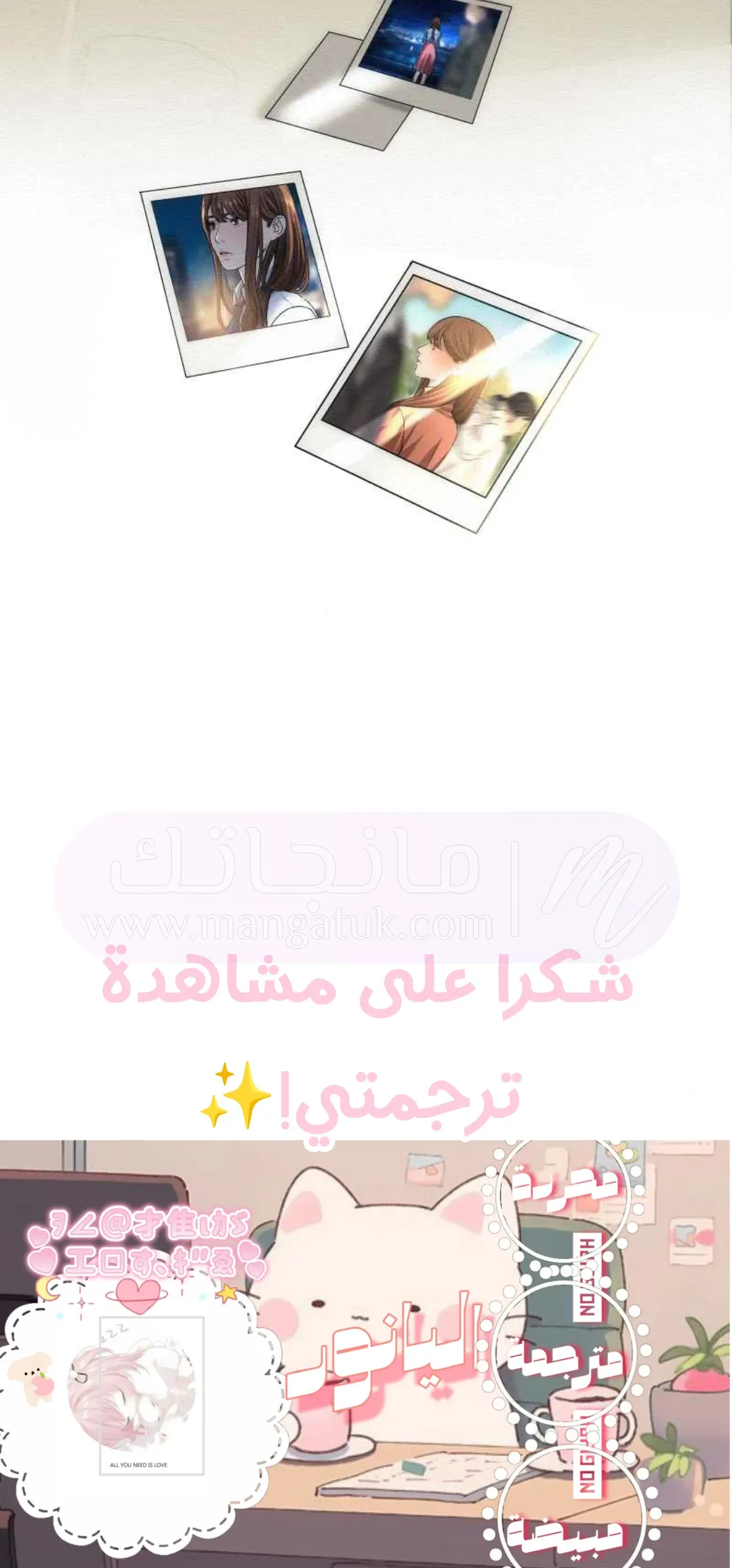 الصفحة 60