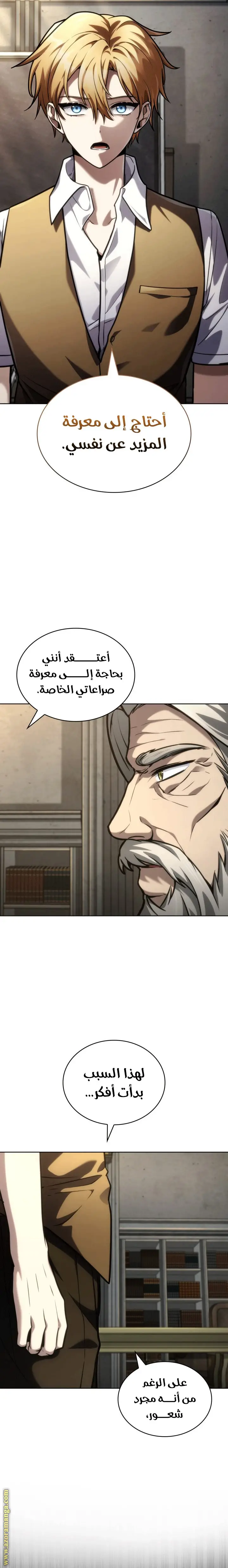 الصفحة 5