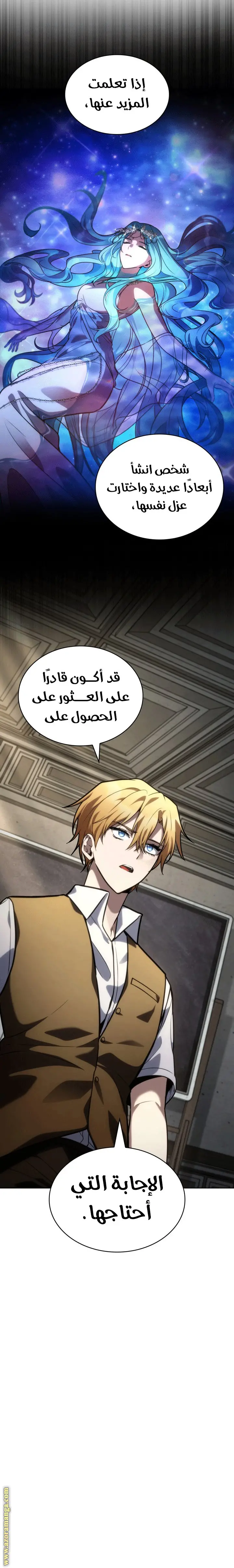 الصفحة 6