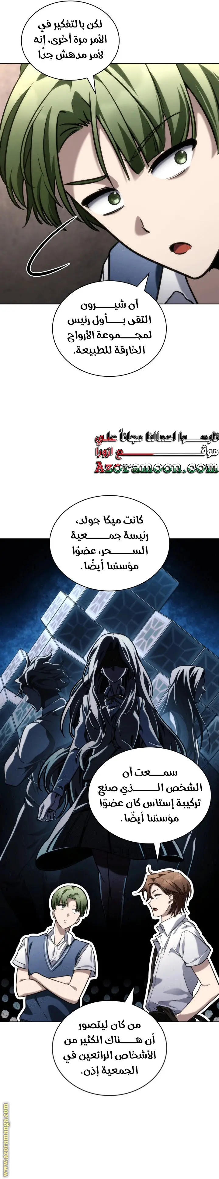 الصفحة 16