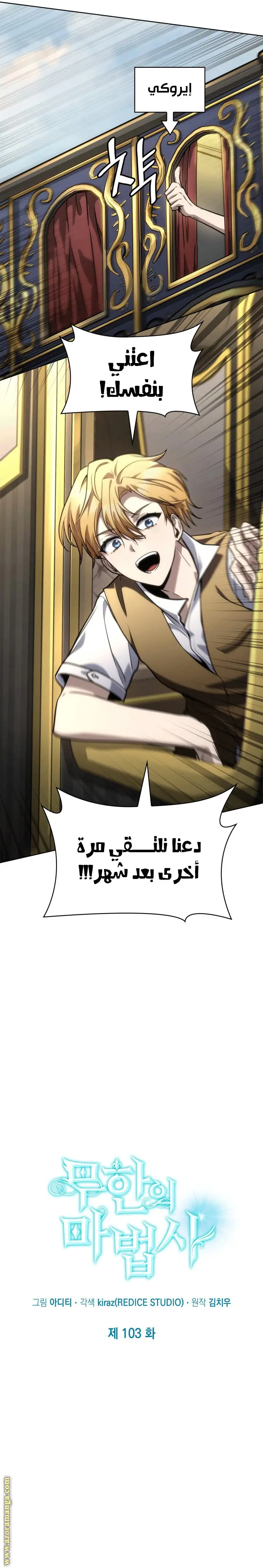 الصفحة 18