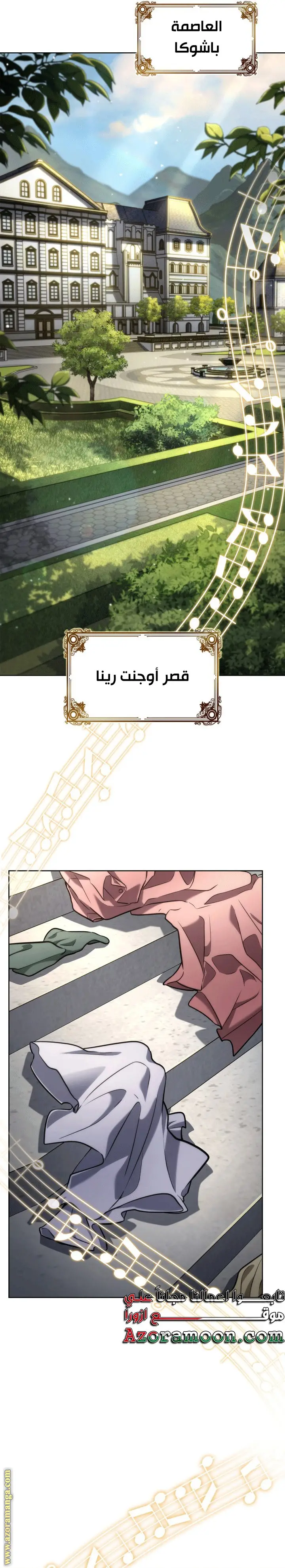 الصفحة 19