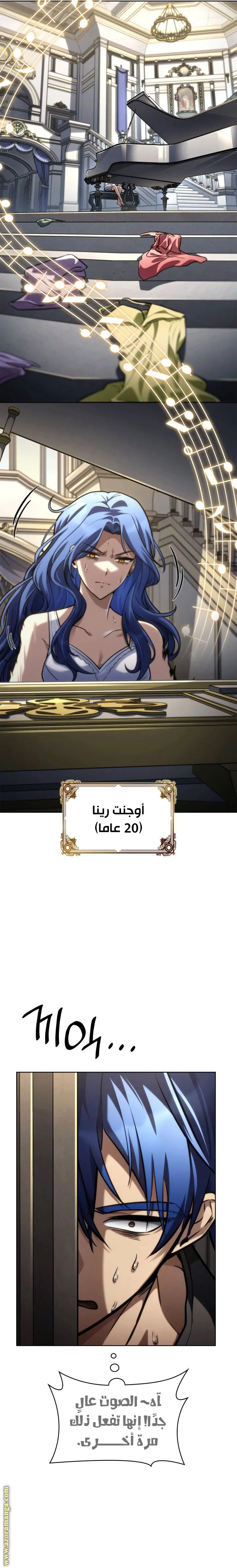 الصفحة 20