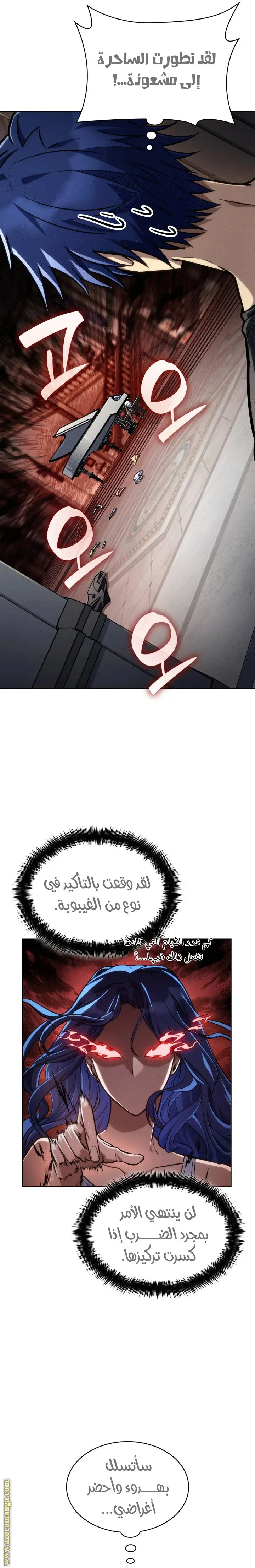 الصفحة 21