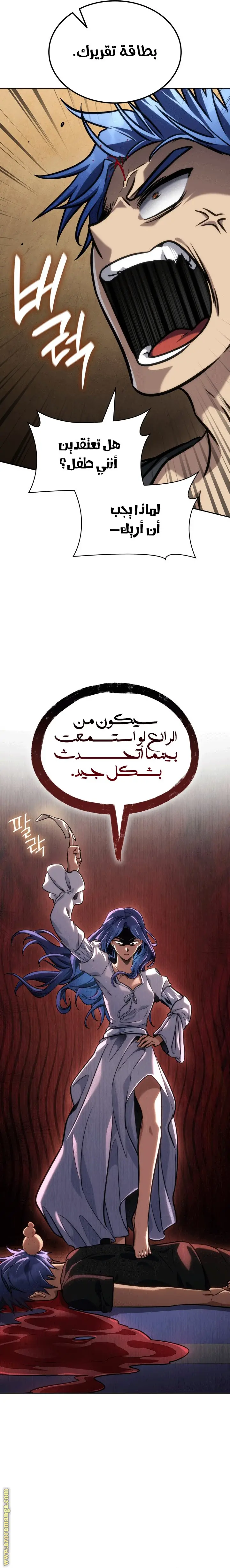 الصفحة 24