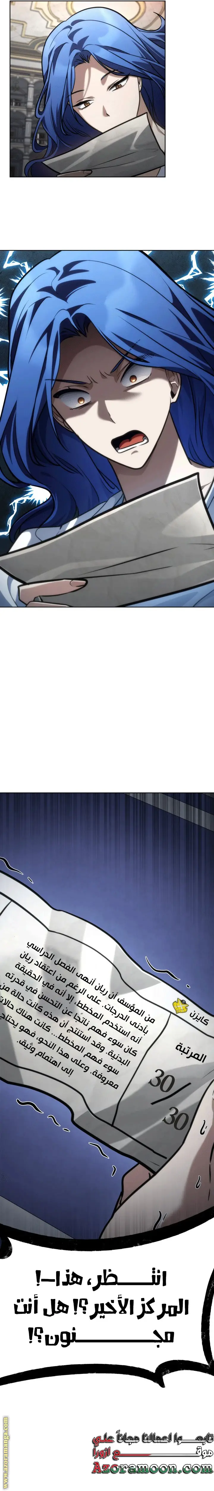 الصفحة 25