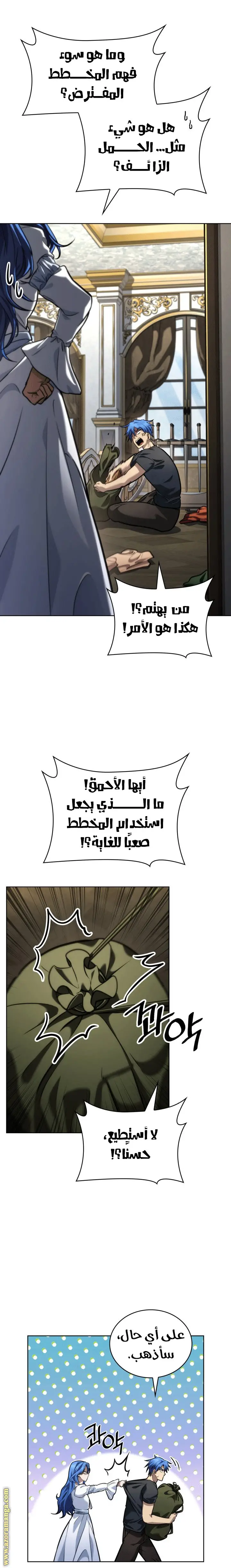 الصفحة 26