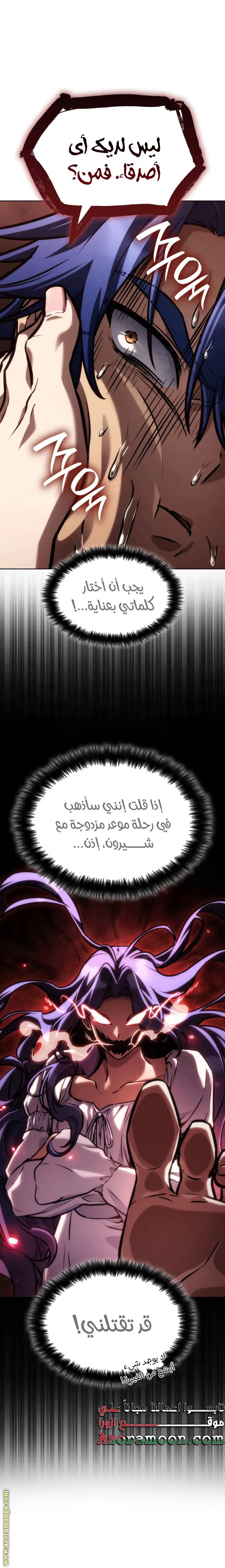 الصفحة 28