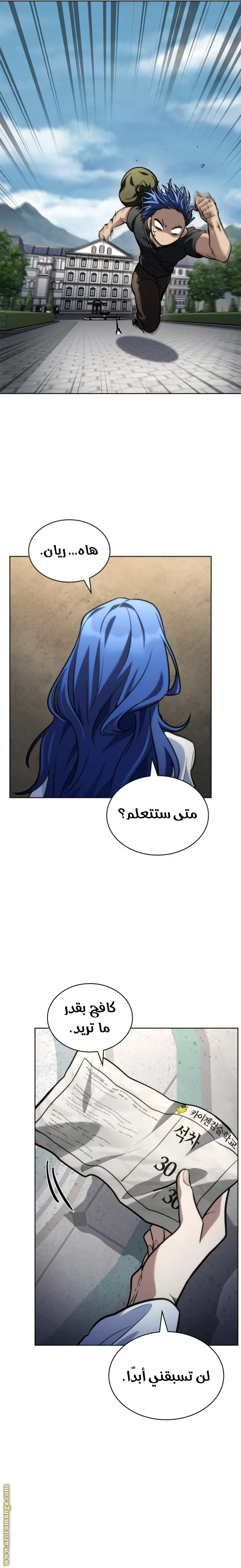 الصفحة 31