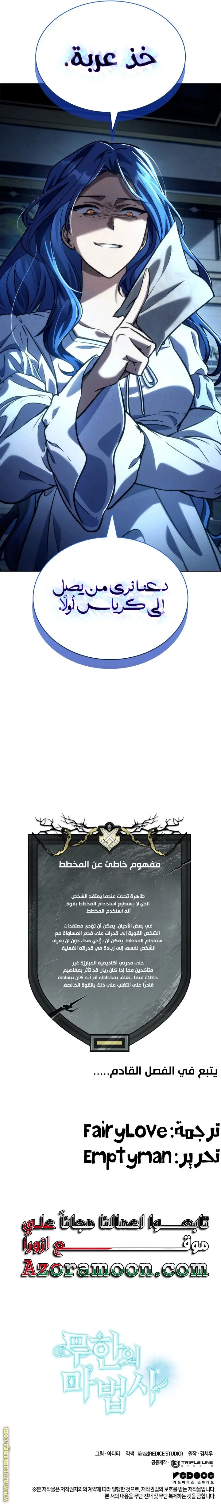الصفحة 32