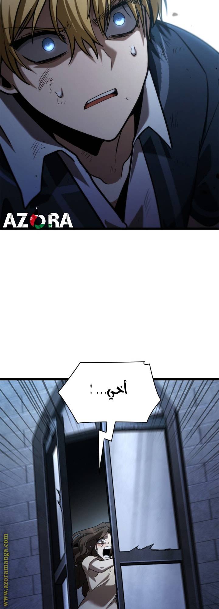الصفحة 7