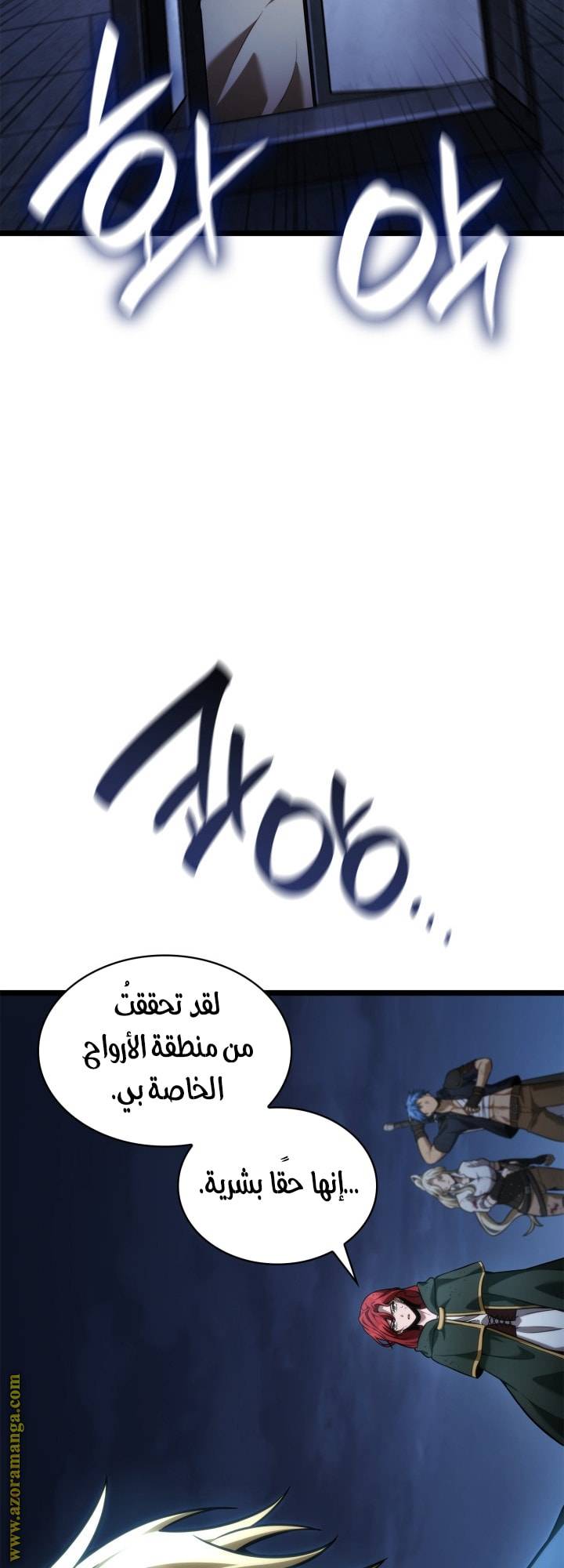 الصفحة 8