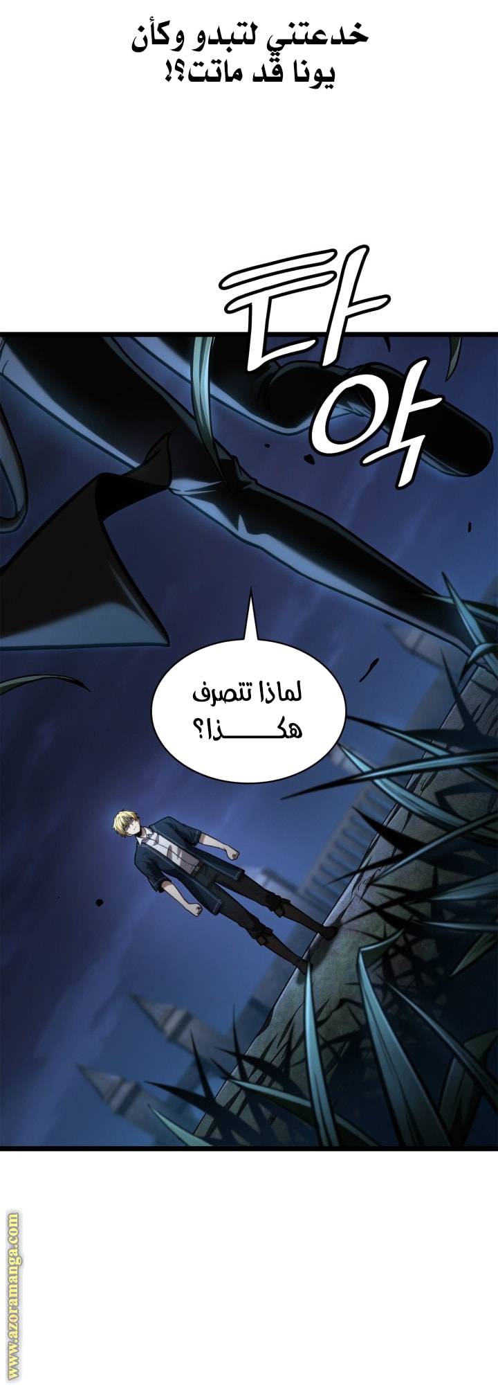 الصفحة 12