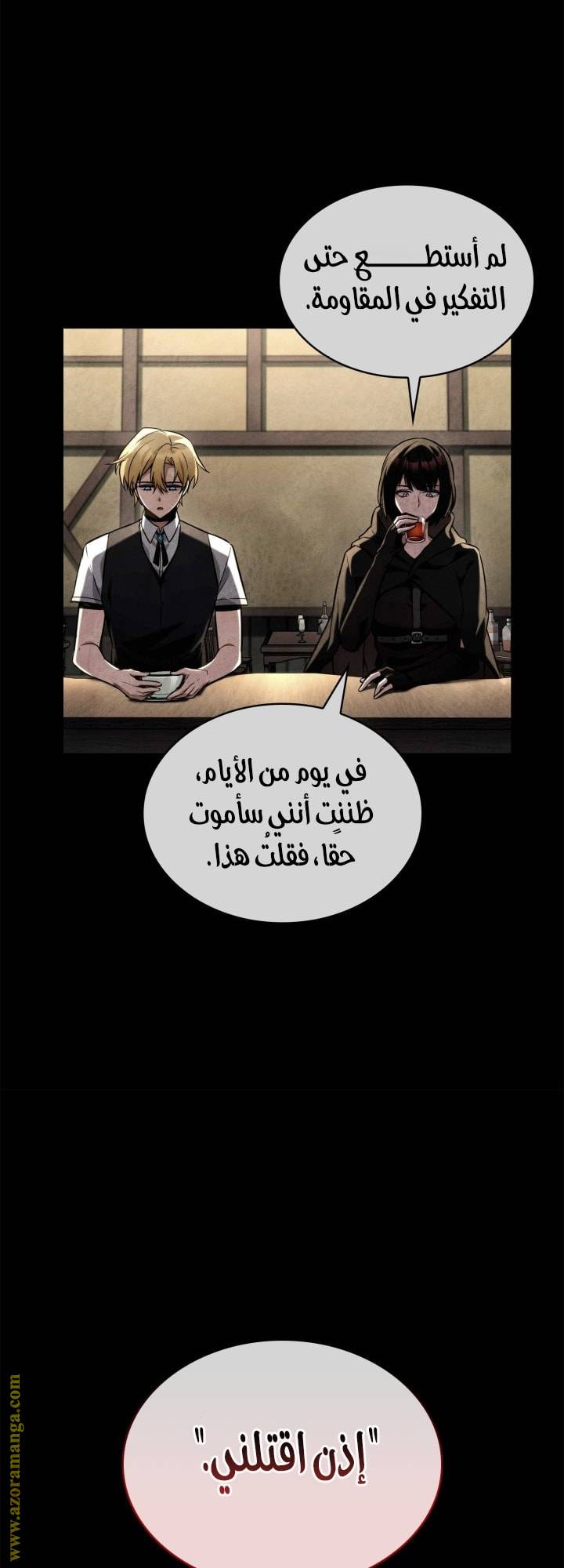 الصفحة 21