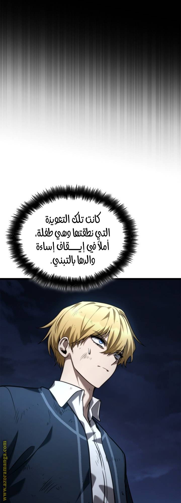 الصفحة 23