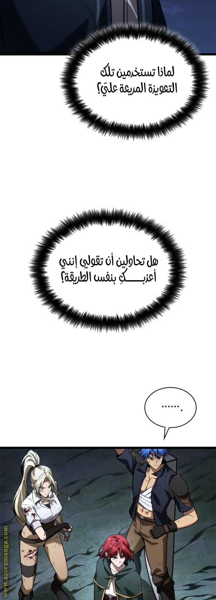 الصفحة 24