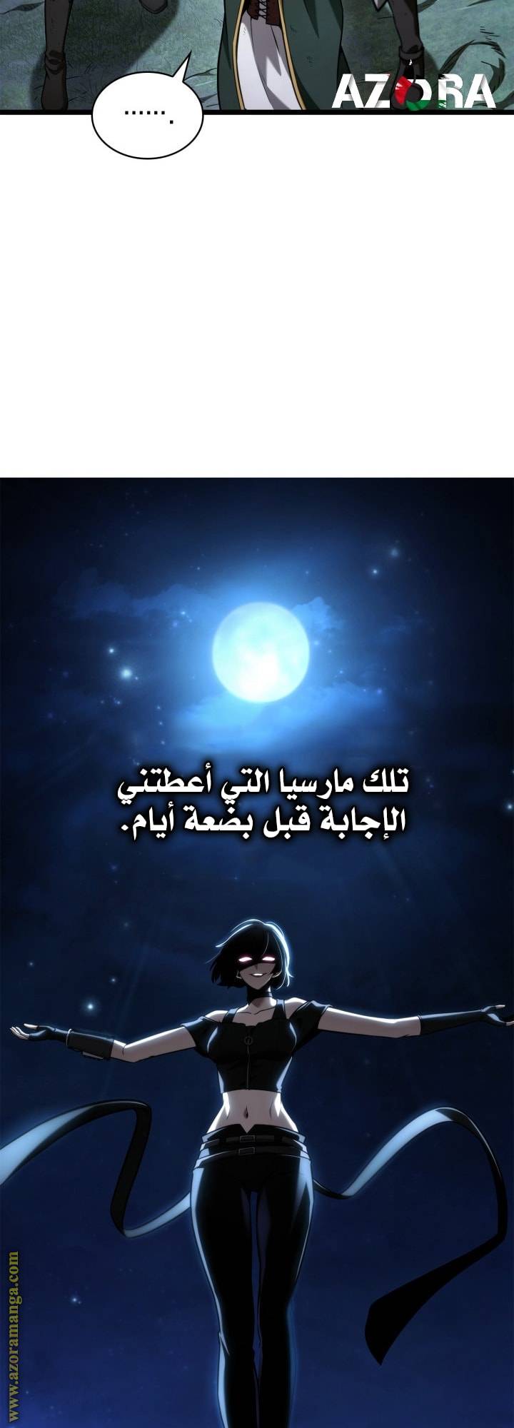 الصفحة 25