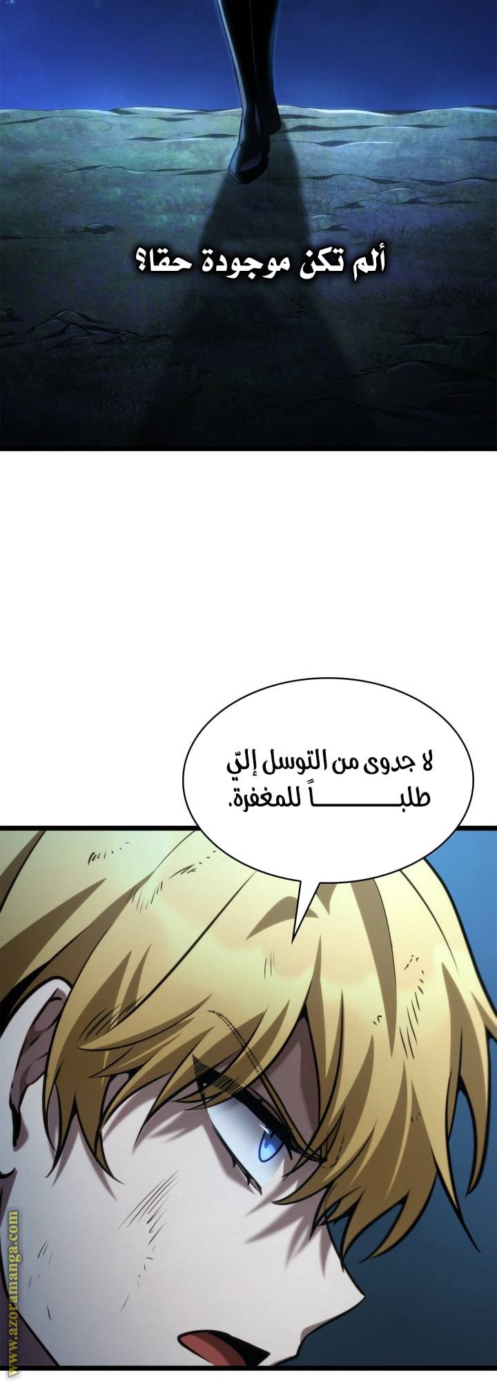 الصفحة 26