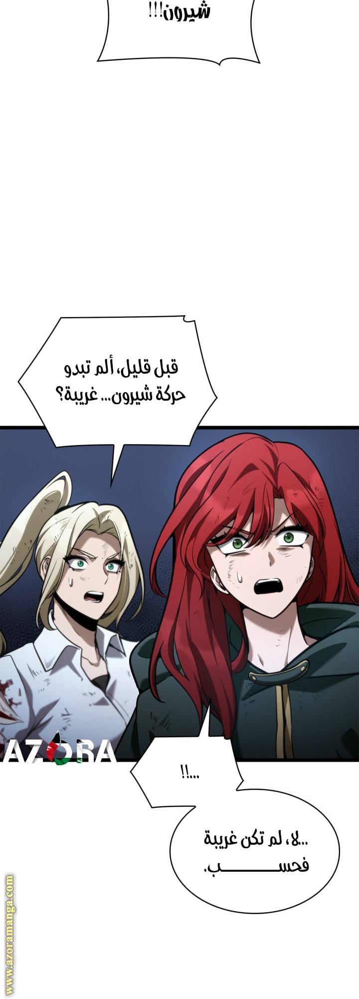 الصفحة 32
