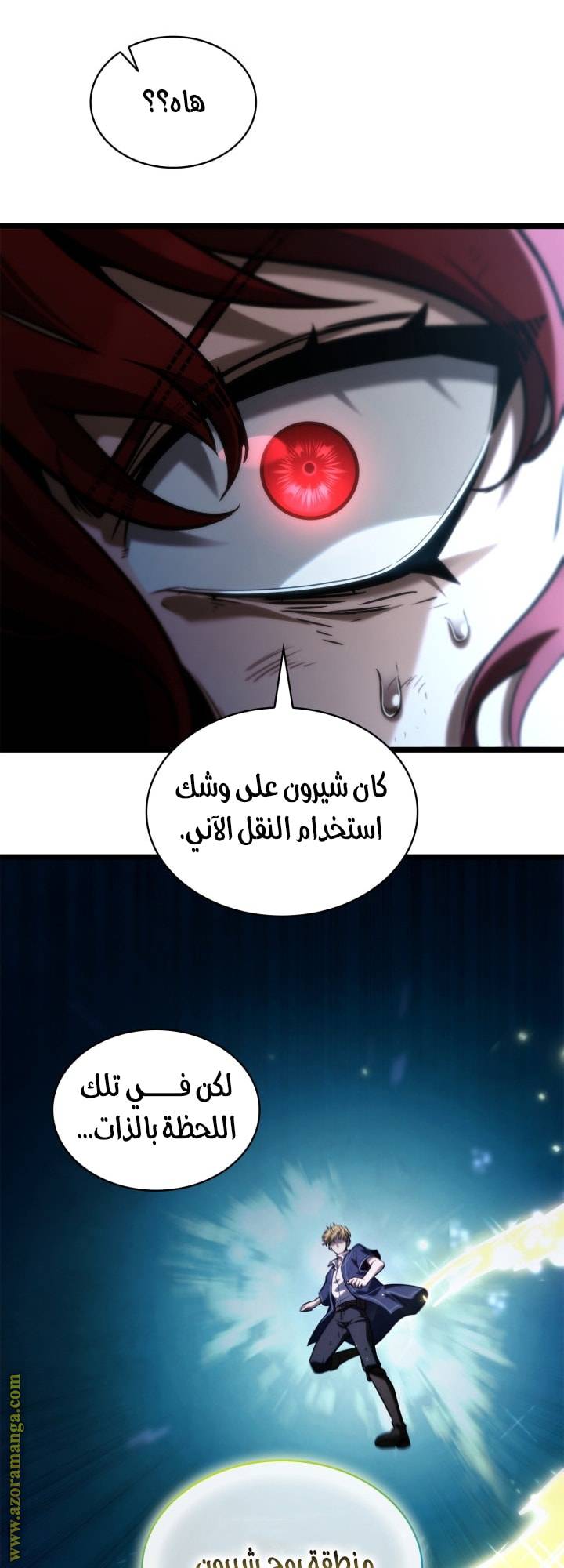 الصفحة 33