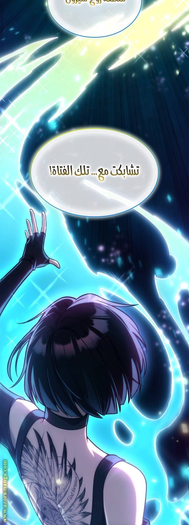 الصفحة 34