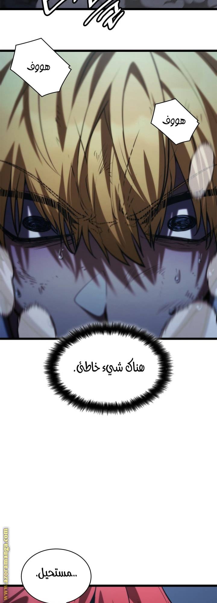 الصفحة 36