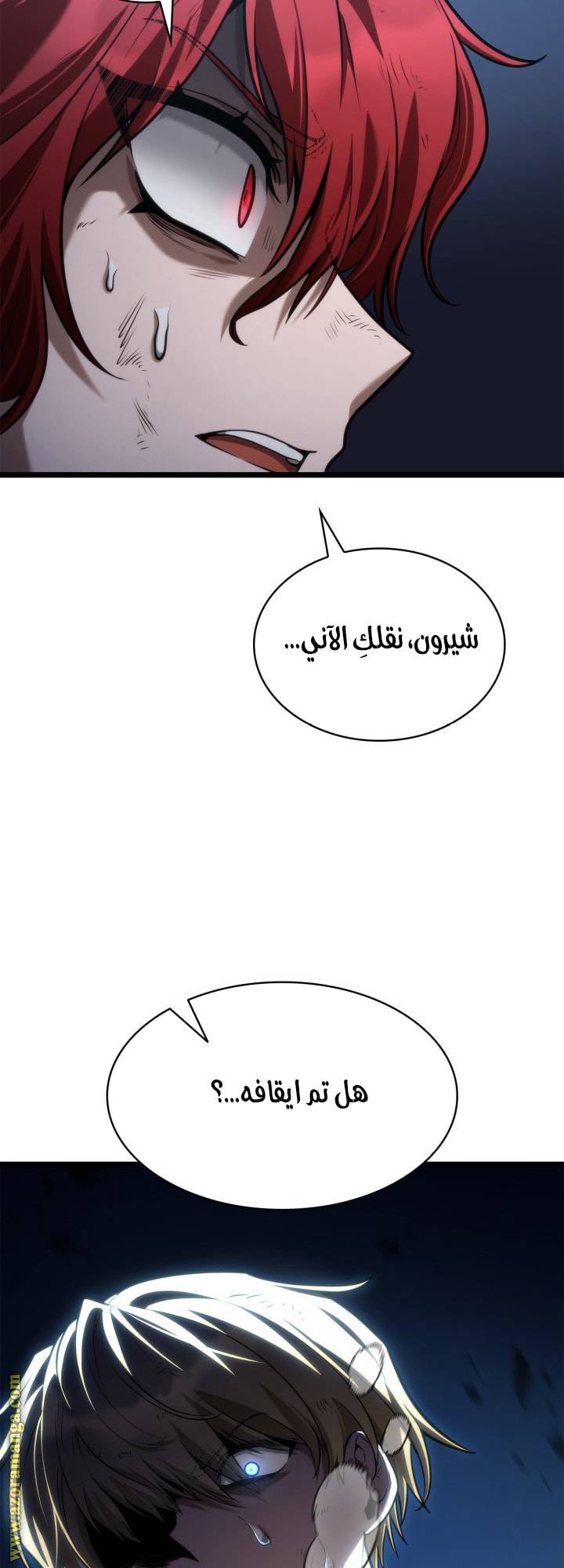 الصفحة 37