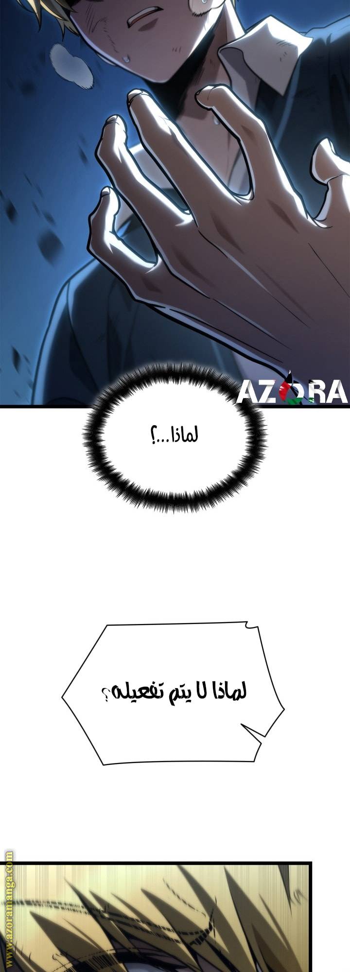 الصفحة 38