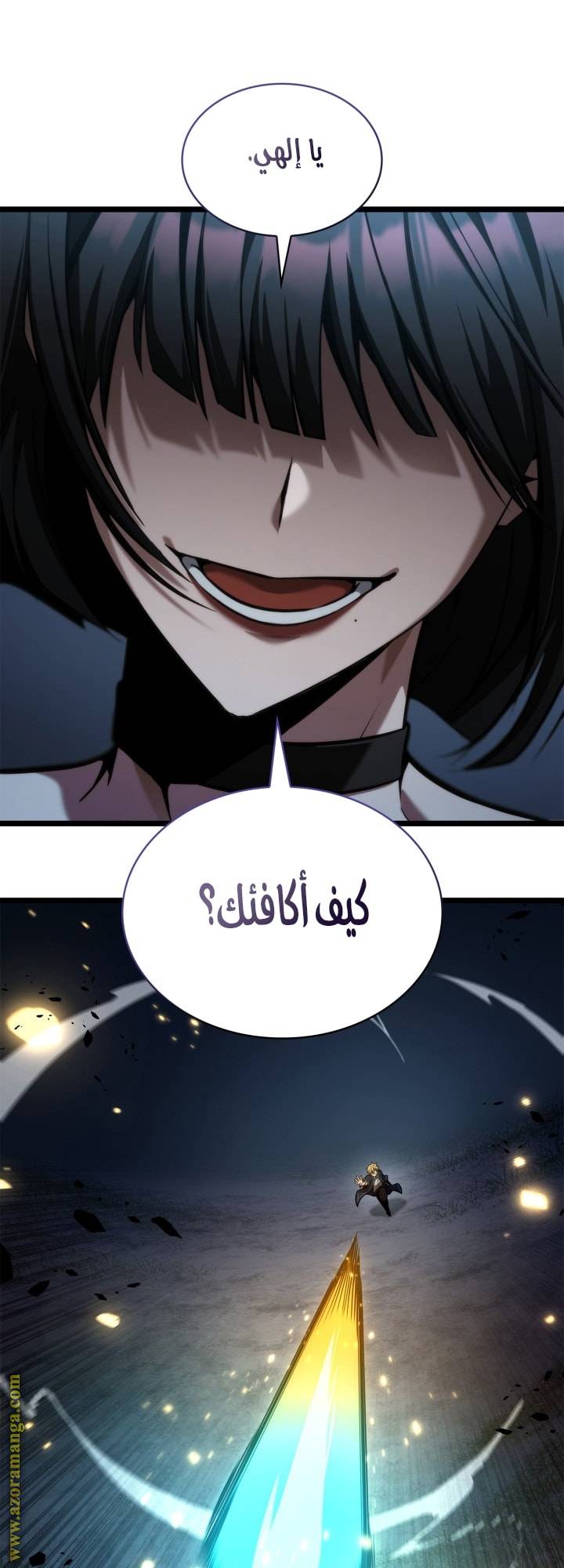 الصفحة 44